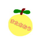 ひとこと柚子（個別スタンプ：4）