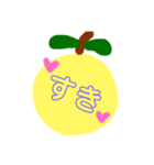 ひとこと柚子（個別スタンプ：5）