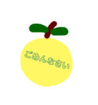 ひとこと柚子（個別スタンプ：9）