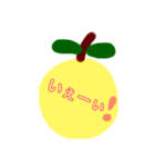ひとこと柚子（個別スタンプ：12）