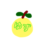 ひとこと柚子（個別スタンプ：13）
