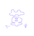 水世界（個別スタンプ：7）