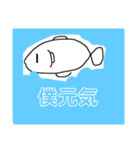水世界（個別スタンプ：8）