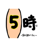 胴体が長いと見せかけてるだけなヤツ（個別スタンプ：6）