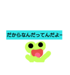 平成最後の！（個別スタンプ：1）