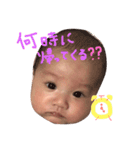 なぁちゃんすたんぷその1（個別スタンプ：7）