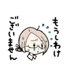 ゆめこさん30歳（個別スタンプ：2）