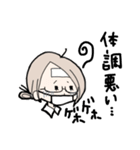 ゆめこさん30歳（個別スタンプ：20）