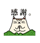 ねこやま君スタンプ（個別スタンプ：8）