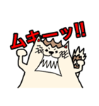 ねこやま君スタンプ（個別スタンプ：23）
