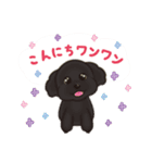 かわいい犬一家（個別スタンプ：1）