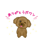 かわいい犬一家（個別スタンプ：3）