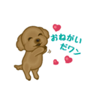 かわいい犬一家（個別スタンプ：4）