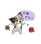 かわいい犬一家（個別スタンプ：15）