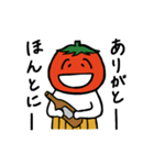 呑んだくれトマト（個別スタンプ：1）