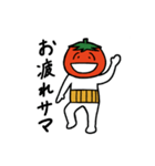 呑んだくれトマト（個別スタンプ：2）