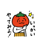 呑んだくれトマト（個別スタンプ：4）