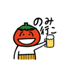 呑んだくれトマト（個別スタンプ：5）
