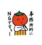 呑んだくれトマト（個別スタンプ：6）