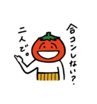 呑んだくれトマト（個別スタンプ：9）