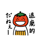 呑んだくれトマト（個別スタンプ：10）