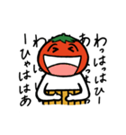 呑んだくれトマト（個別スタンプ：11）
