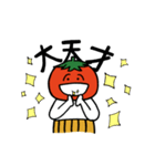 呑んだくれトマト（個別スタンプ：13）