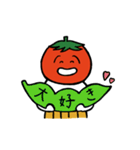 呑んだくれトマト（個別スタンプ：16）