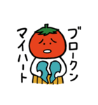 呑んだくれトマト（個別スタンプ：17）