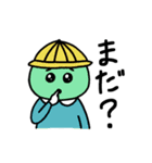 呑んだくれトマト（個別スタンプ：20）
