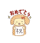 マシュマロプードル（個別スタンプ：14）