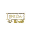 【動く 3D文字】熊本弁バージョン2（個別スタンプ：3）