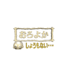 【動く 3D文字】熊本弁バージョン2（個別スタンプ：4）