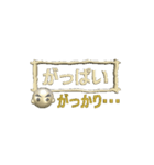 【動く 3D文字】熊本弁バージョン2（個別スタンプ：5）