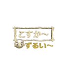 【動く 3D文字】熊本弁バージョン2（個別スタンプ：7）