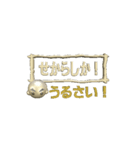 【動く 3D文字】熊本弁バージョン2（個別スタンプ：12）