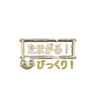 【動く 3D文字】熊本弁バージョン2（個別スタンプ：13）