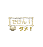 【動く 3D文字】熊本弁バージョン2（個別スタンプ：14）