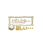 【動く 3D文字】熊本弁バージョン2（個別スタンプ：15）