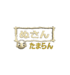 【動く 3D文字】熊本弁バージョン2（個別スタンプ：18）