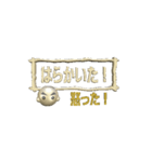 【動く 3D文字】熊本弁バージョン2（個別スタンプ：19）