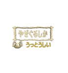 【動く 3D文字】熊本弁バージョン2（個別スタンプ：23）