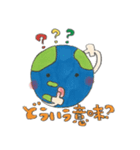 動物占いスタンプでハッピーに（個別スタンプ：8）