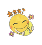 動物占いスタンプでハッピーに（個別スタンプ：9）