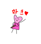 ハートくんのスタンプ kawaii（個別スタンプ：12）