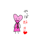 ハートくんのスタンプ kawaii（個別スタンプ：13）