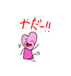 ハートくんのスタンプ kawaii（個別スタンプ：18）