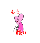 ハートくんのスタンプ kawaii（個別スタンプ：23）