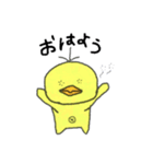 わきどり（個別スタンプ：4）