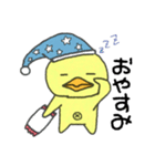 わきどり（個別スタンプ：5）